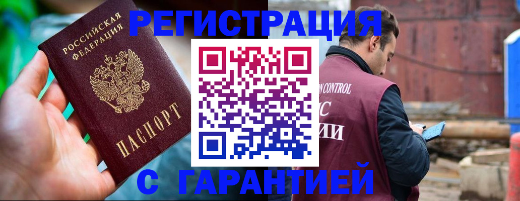 регистрация для дет. сада в Камне-на-Оби